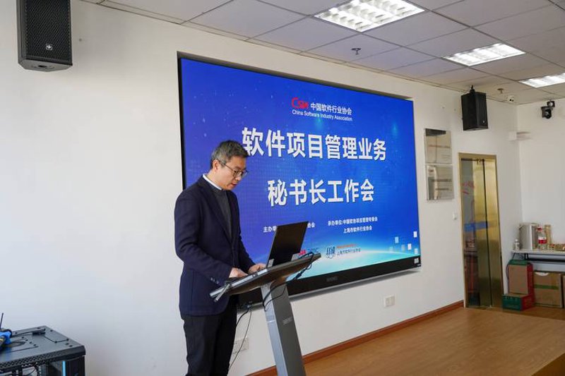 上海软件开发：数字化转型的新契机