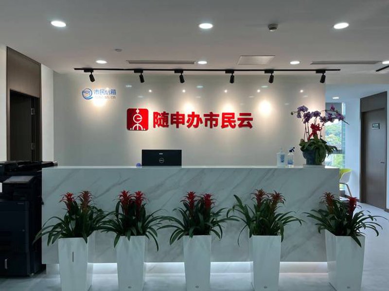 上海软件开发行业正呈现蓬勃发展之势