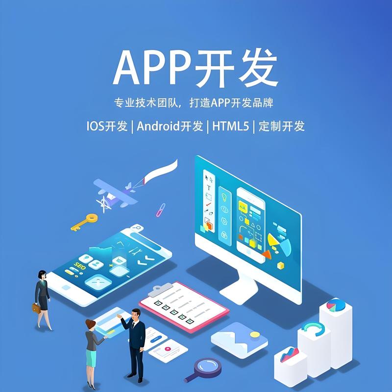 上海软件开发——城市脉搏的跳动