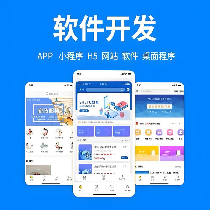 智慧城市的集成之美